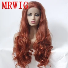 Best Price MRWIG long wavy 26in #130 hair color synthetic front lace wig free part heat resistant fiber cosplay wig Best Price MRWIG long wavy 26in #130 hair color synthetic front lace wig free part heat resistant fiber cosplay wig