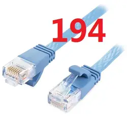 194 # DATALAND Ethernet Kabel высокое Скорость RJ45 Sieci LAN маршрутизатор Komputer Cables888