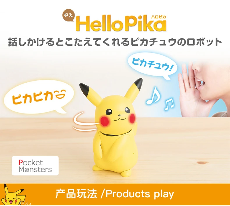 TAKARA TOMY фигурки Покемон, робот Пикачу, HELLO PIKA, забавные Волшебные куклы, популярные детские игрушки, мягкий звук, изготовление детских кукол