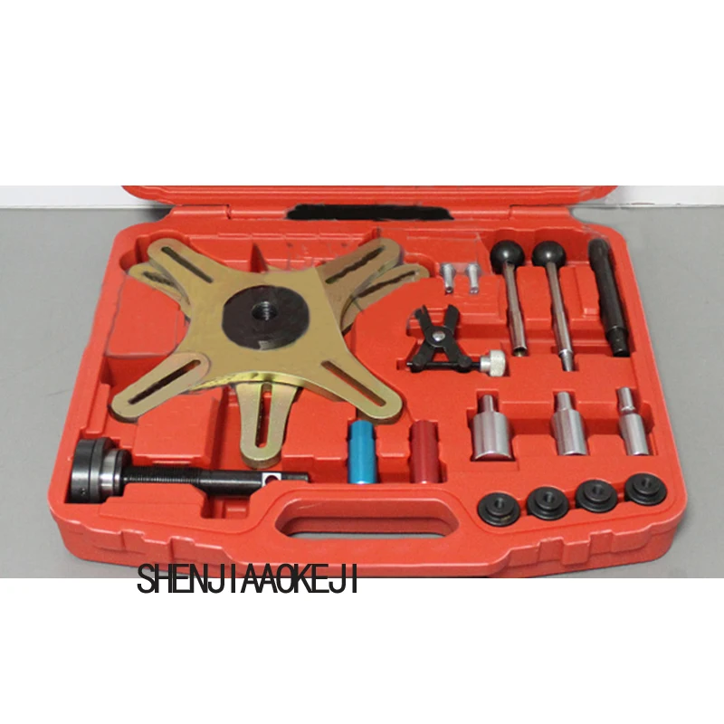 1pc automotive gearbox repair tools SMT01373 clutch assembly adjustment tools pressure plate removal install tool kit