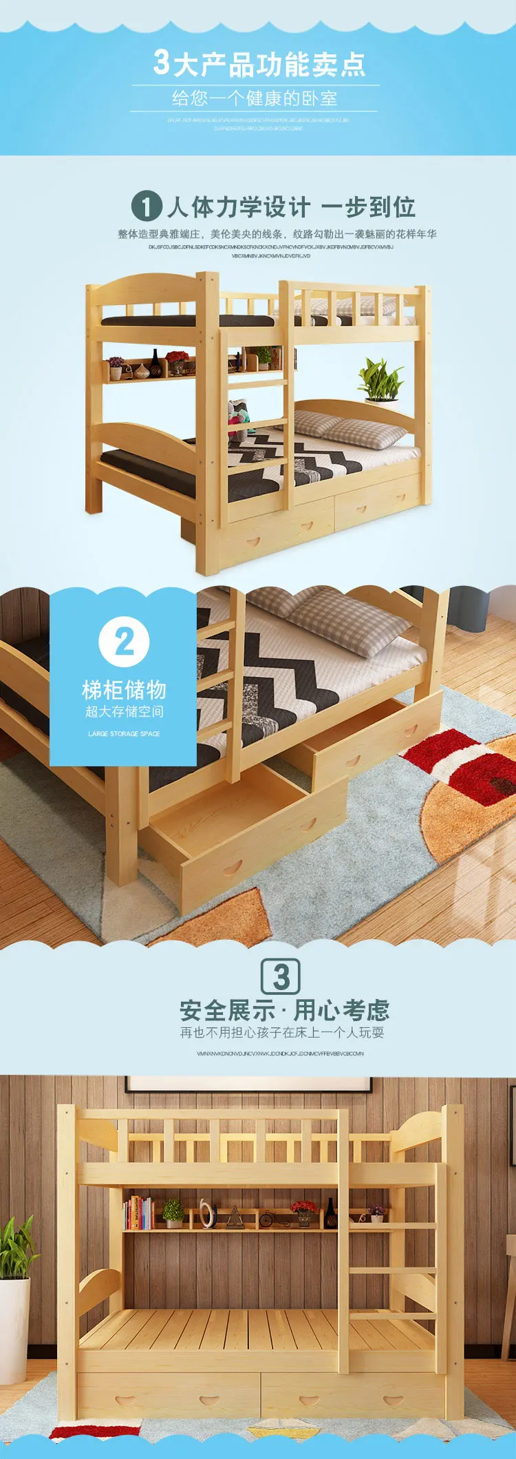 Модные кровати Луи, простые современные кровати из твердой древесины, верхняя и нижняя койка для взрослых, высокий и низкий уровень, двойные детские кровати