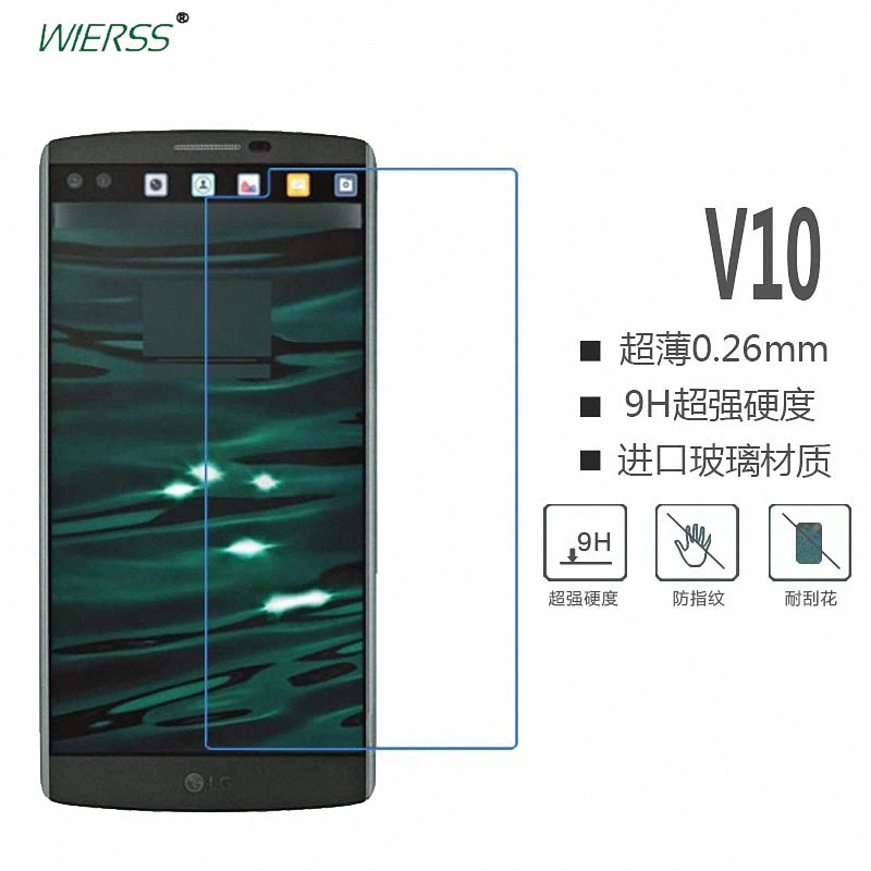 

For LG V10 Tempered Glass Screen Protector Guard Film For LG G4 Pro H960A H960YK H900 H901 H961S H961N H968 VS990 F600L F600S