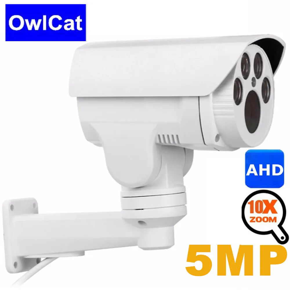 OwlCat Высокое разрешение 2MP 5MP Водонепроницаемый Открытый AHDH PTZ пуля AHD камера 4X 10X зум Автофокус аналоговая камера видеонаблюдения