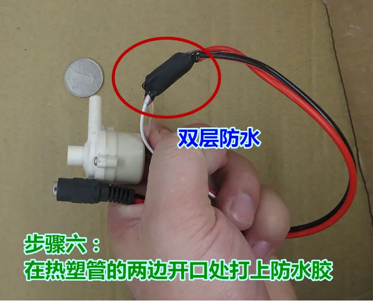 Немой высокая эффективность большой поток DC12V DC бесщеточный водяной насос Мощность 8 Вт 2.5L/мин
