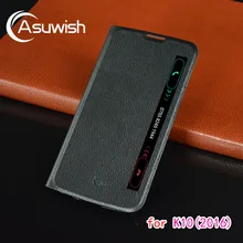 Кожаный чехол-книжка для LG K10 LTE K 10 LGK10 K102016 K10LTE K420N K430 K430DS F670, чехол для смартфона с функцией быстрого ответа