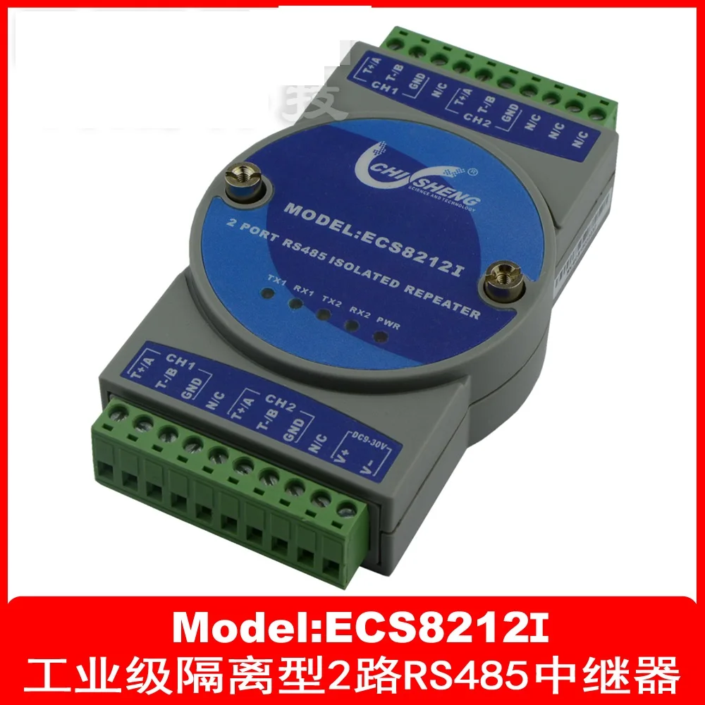 

ECS8212I industrial 2 way RS485 repeater amplifier converter isolation type