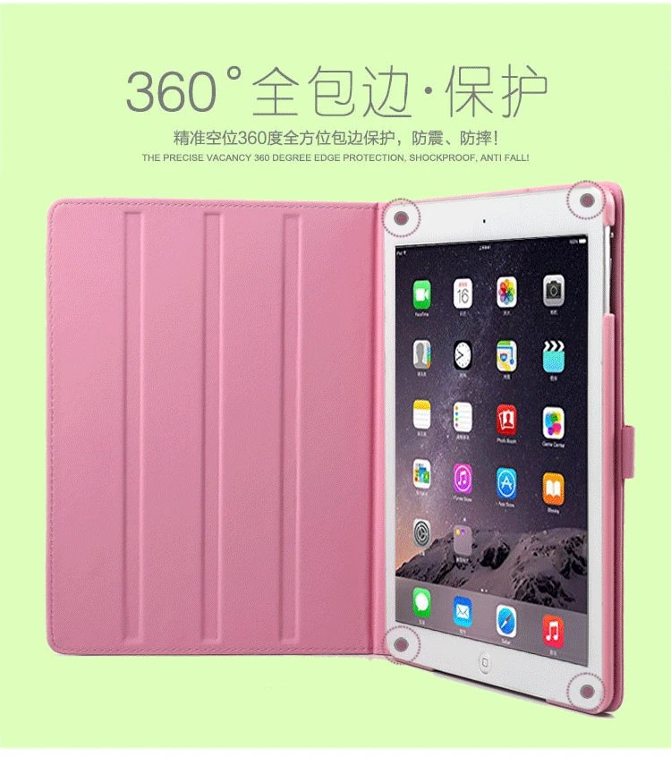 Case for Ipad-7