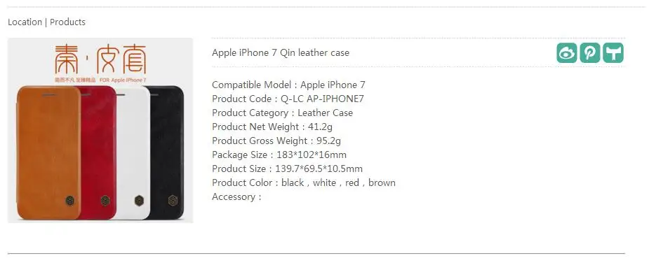 QQ20170503203730