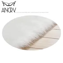Ковер ANCRV из овчины, чехол для стула, мягкий, для спальни, искусственный коврик, подушка для сиденья, длинный мех, пушистый уголок, коврики, моющиеся, искусственный текстиль VEH9420