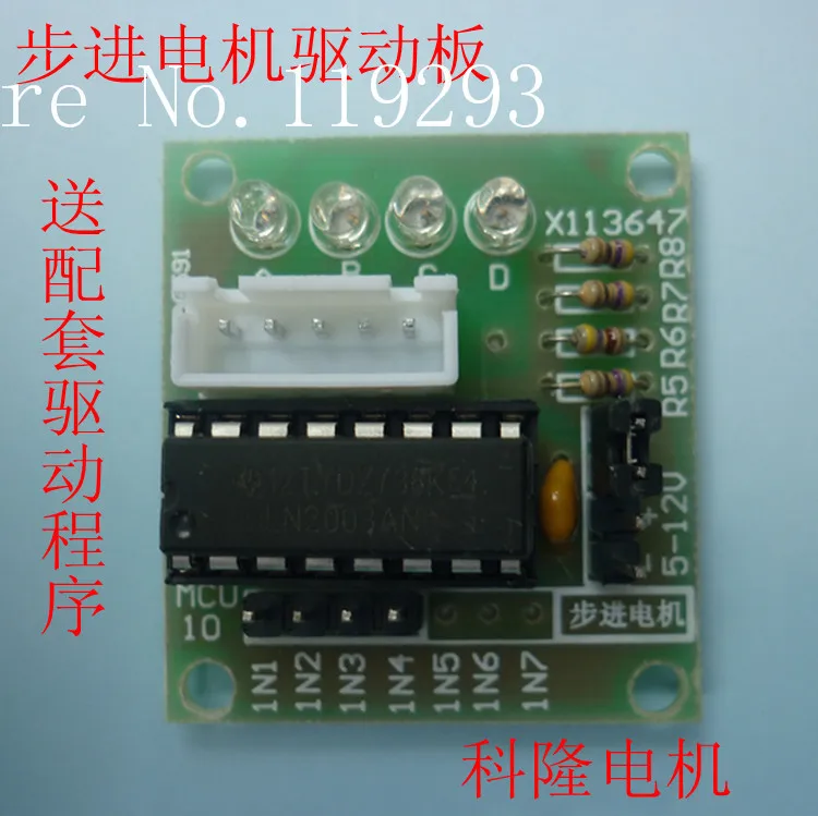 

[JOY] Five-line four-phase / Stepper motor driver board / driver board (UL2003) / test board 1 --30pcs/lot