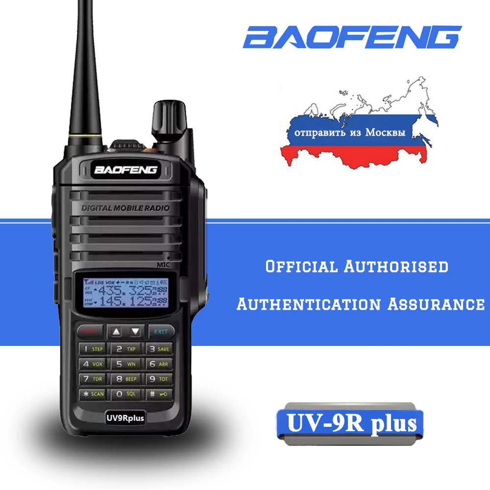

15w two way radio Baofeng UV 9R UV9R UV-9R Plus Ham VHF UHF Radio Station Waterproof Baofeng Walkie Talkie IP67 Transceiver