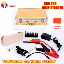 Высокое качество Metel Shell K66 автомобильный пусковой Стартер Мощность батарея стартер прыжок 18000 мАч Мини Портативный автомобиль аварийный авто аккумулятор
