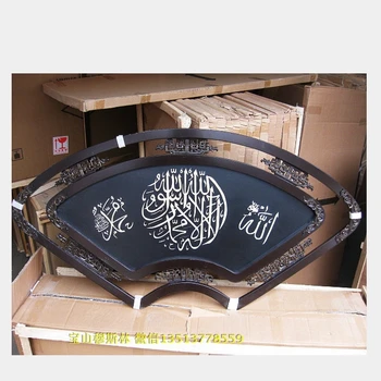 

Islam Muslim Hui decorative carving handicrafts upscale sector luminous verses Mubian