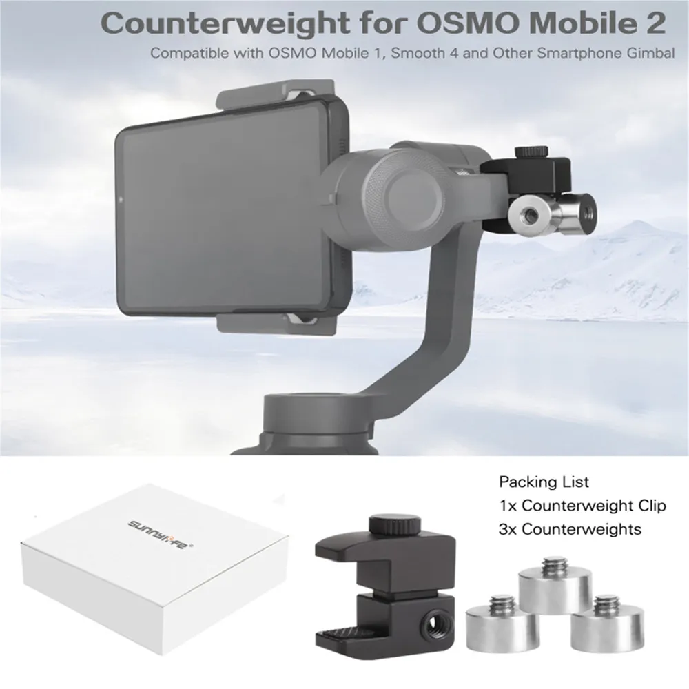 Противовес зажим для DJI OSMO MOBILE 2 1 ручной карданный плавный 4 /Q Vimble другие