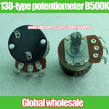 

8pcs 138-type with switch potentiometer B500K / handle length 15MM / knurled shaft