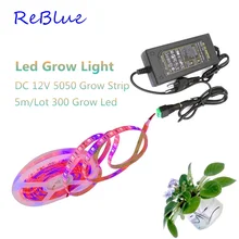 ReBlue светильник для выращивания, светодиодный светильник для растений, 12 В постоянного тока, лампа для выращивания растений, светильник для выращивания растений, цветков, оседающих IP20/IP65