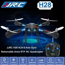 Free shipping!JJRC H28 2.4G 4CH 6-Axis Gyro Removable Arms RTF RC Quadcopter Drone Helicopters