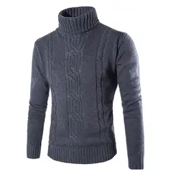 2019 Новая мода Для мужчин свитер Пуловеры Solid Тонкий прилегающий вязаный Для мужчин страховочные свитера свитер-водолазка hombre зима Для