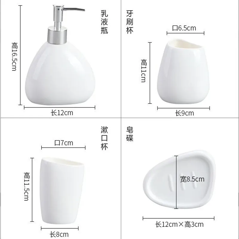 Simple dumb white ceramic Bathroom Accessories Set of bathroom six sets of wash sets bathroom suite Ceramic wash supplies Simple dumb white ceramic Bathroom Accessories Set of bathroom six sets of wash sets bathroom suite Ceramic wash supplies