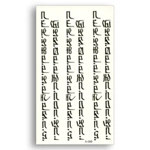 Tibétain bouddhiste sanscrit étanche temporaire autocollant transfert d'eau faux tatouage mâle femelle Cool corps Art fleur bras sexy(China)