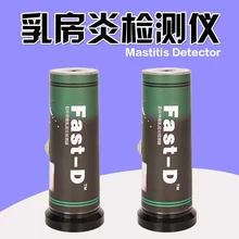 Chuangpu Fast-D Cow Mastitis Detecting Test Device for Dairy Farm the farm dairy