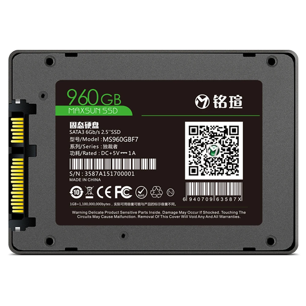 960GB-1