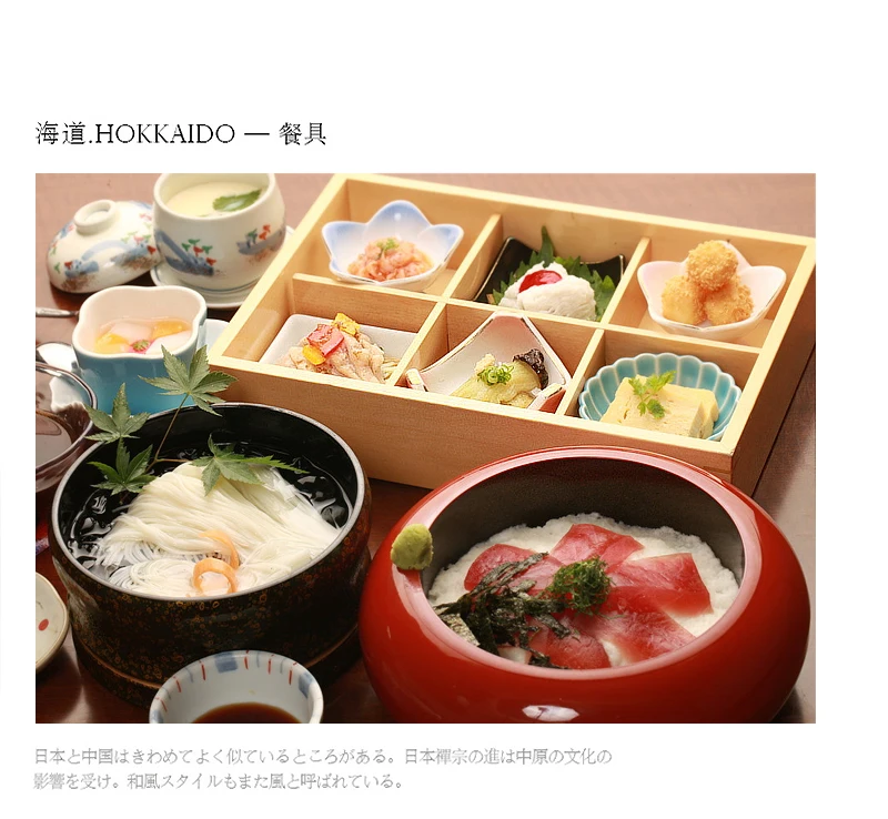 Японский творческий приготовления деревянный суши-еда box hot pot сашими твердой древесины multi блюдо напитки художественный препятствуют
