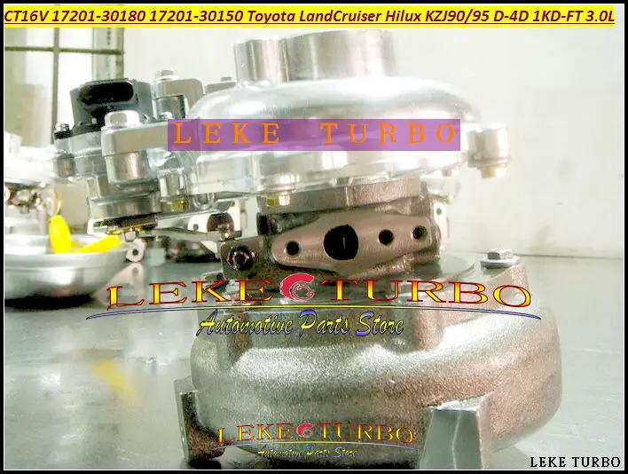 CT16V 17201-30180 17201-30150 Turbo with Electromagnetic Actuator For Toyota Land Cruiser Hilux KZJ90 KZJ95 D-4D 1KD-FT 3.0L (3)