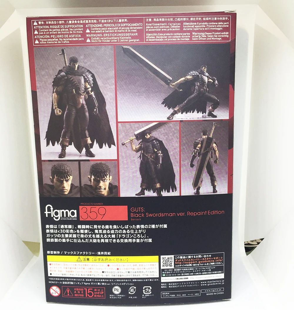  Berserk Figma 359 Black Swordman Action Figures Toys  (5)