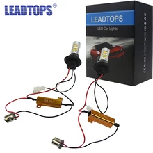 LEADTOPS T20 Led 42 Light High Power Daytime Running Light+Turn Signal DRL Dual Mode 1156 T20 7440 WY21W LED Running Lamps CJ