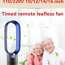 10/12/14 h/16 дюймов 110 V/220 V листовый Электрический вентилятор ультра-тихий Главная функция напольный вентилятор с дистанционным управлением синхронизации