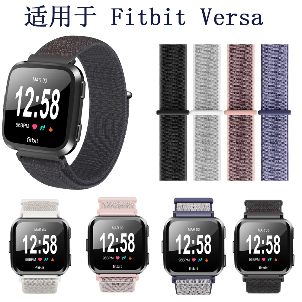 KINGBEIKE высококачественный цветной спортивный нейлоновый ремешок для часов Fitbit Versa