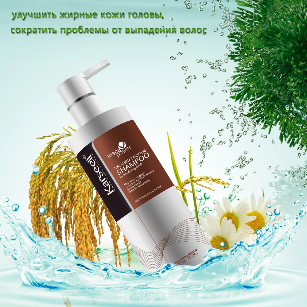 Шампунь Марокко Аргановое Масло karseell Для Волос И Кожи Головы Кератиновое