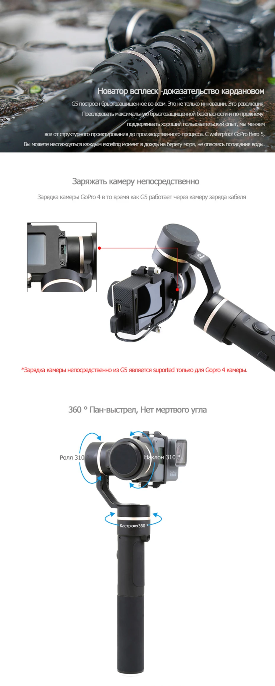 G5-r3
