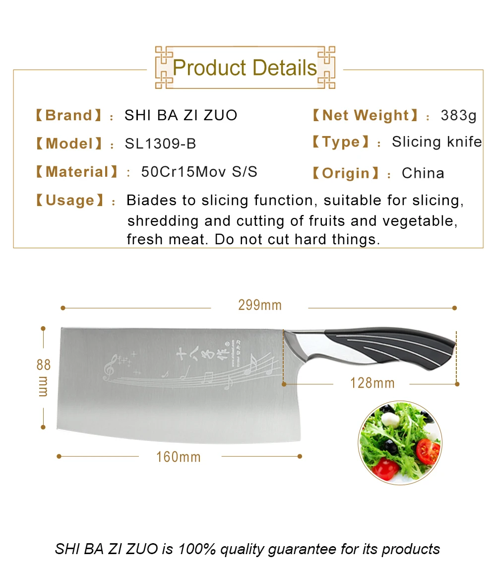 SL1309-B-750_03