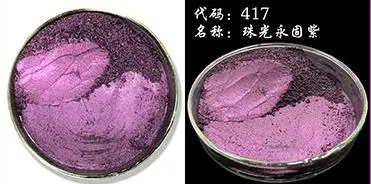 Buytoes 60 цветов пудра с жемчужным блеском для макияжа, натуральный слюдяной пигмент для лака для ногтей, eys shadow и помады, 1 лот = 100 г, один цвет - Цвет: 417