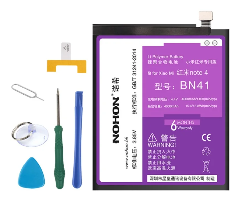Battery For Xiaomi Redmi Note 4 BN41 Details (02)