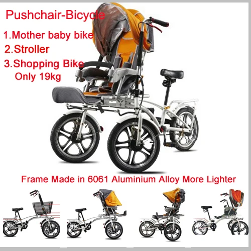convertible bike stroller