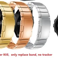 1 шт. Forerunner 935 ремешок из нержавеющей стали F935 ремешок для часов