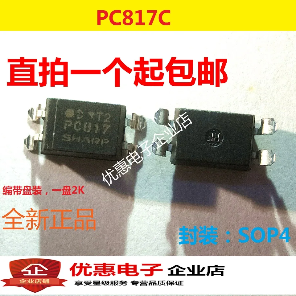 

10PCS New original PC817C SOP-4 patch 4 feet