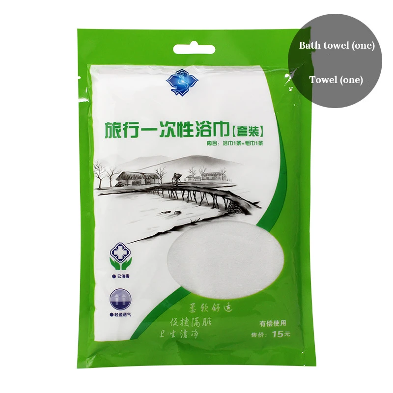 Towel bath set Дорожная посуда одноразовое полотенце для купания нетканое портативное простое дорожное банное полотенце 140*70 см - Цвет: Towel bath set