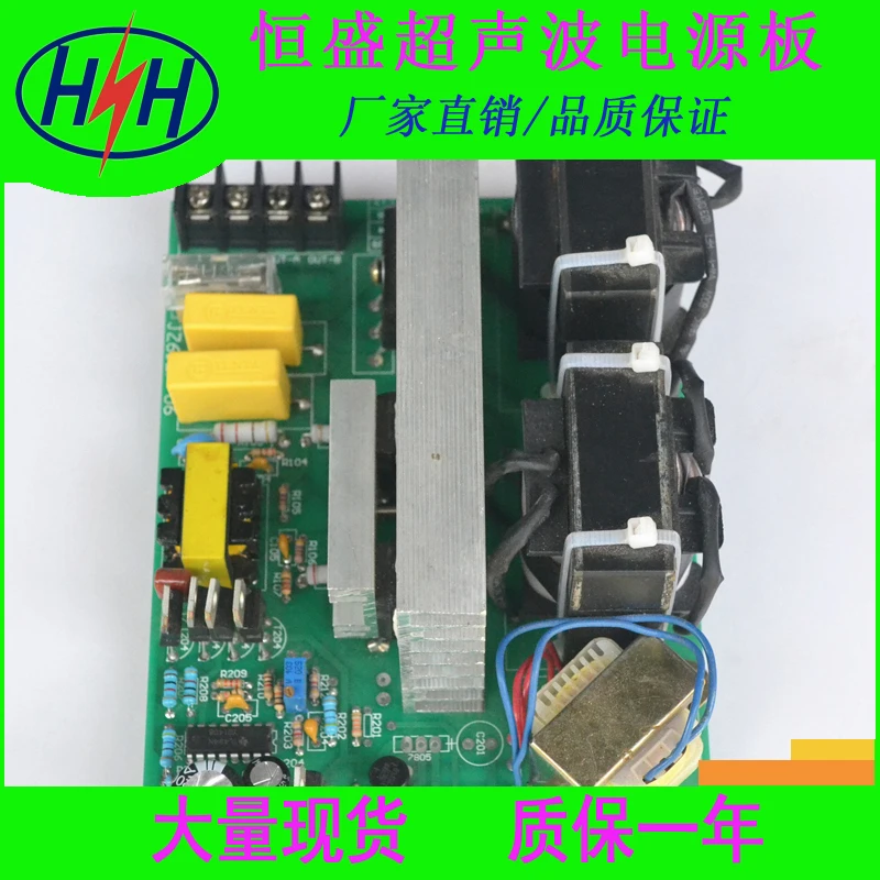 

Generator driven power control board of 28K 40K 200- 300W ultrasonic cleaning machine
