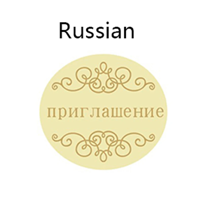 Russia Seal on Alibaba Group