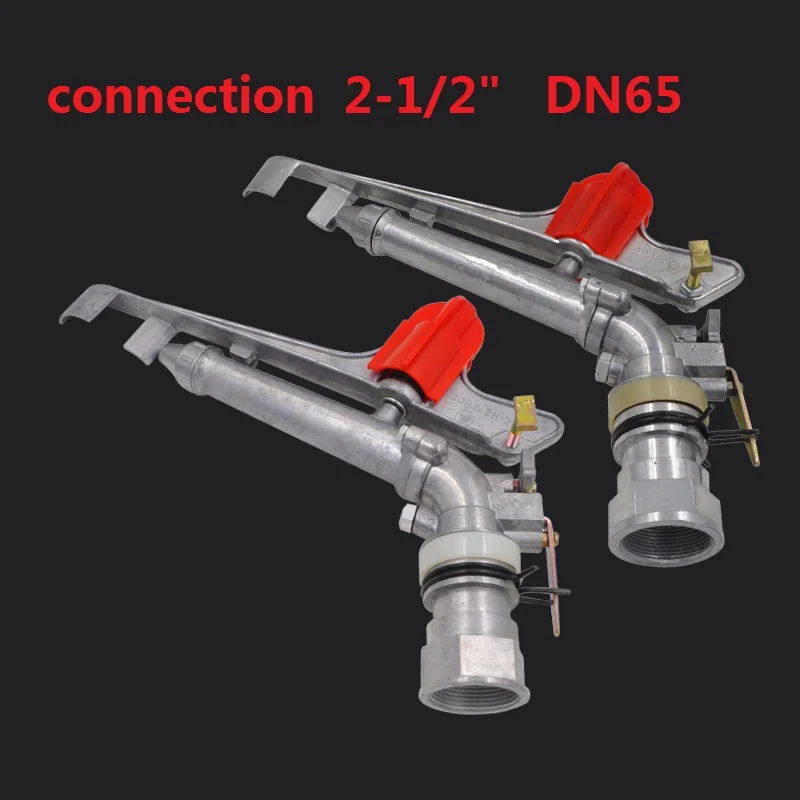 

connection 2-1/2" DN65 0-360 adjustable direction Garden farmland irrigation long range water spray gun