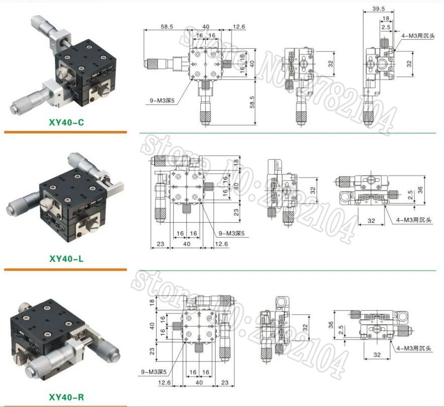 Ось XY 40*40 mmtrimming станция ручная сменная платформа линейная стадия, форматно-раскроечный станок XY40-CM XY40-LM LY40-RM кВт распределительного шкафа