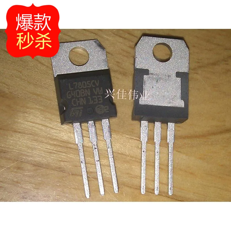 

10PCS New original authentic L7805CV TO220 CHN ST thick slices 5V three-terminal regulator