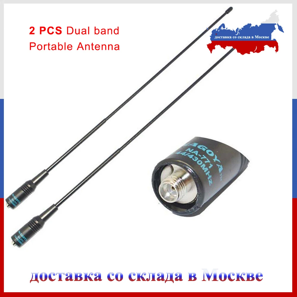 

2 pcs/Lot Nagoya NA-771 SMA-F Dual Band Soft 144/430MHz Antenna for Baofeng UV-3R For Yaesu VX-3R VX-7R For TYT