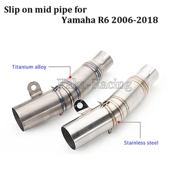 

For Yamaha YZF R6 2006-2018 Motorcycle Exhaust Slip on titanium alloy Mid link pipe R6 Motorbike middle connect pipe tube steel