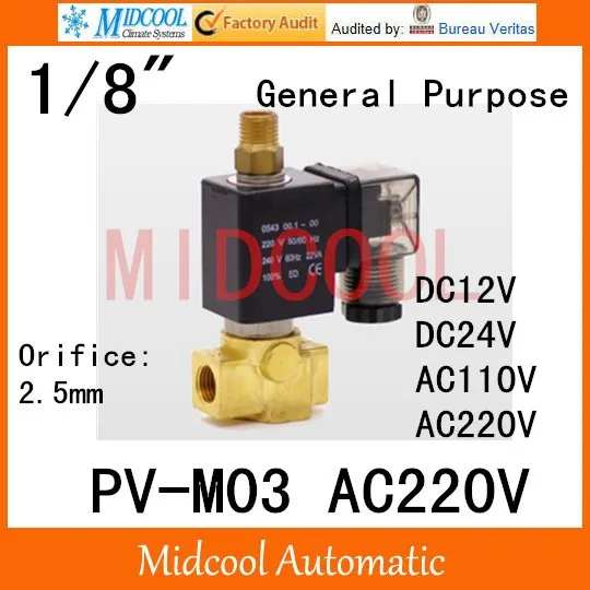 Pv-m03 порт 1/" bsp 3/2 электромагнитный клапан AC220V orifice 2.5 мм латунь genersl назначения прямая actiing