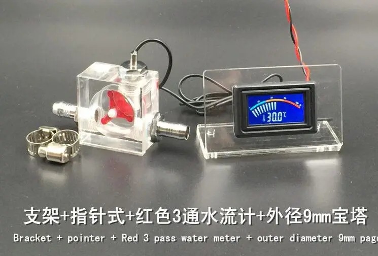 

LED Thermometer 3 Way Flow Meter For Water Cooling Liquid Cooler System & 2 Barbs
